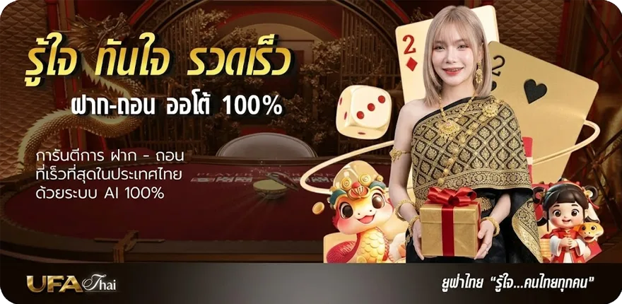 Banner เพลงคอร์ดง่ายๆ ล่าสุด — โปรโมชั่นสมาชิกใหม่